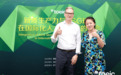 托业考试中国管理中心助力国际化人才培养的研讨会在北大圆满举办
