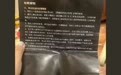 爆料称990万拍得迈巴赫的褚会长，至今未付清余款