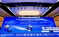 怡亚通获评“全国供应链创新与应用优秀实践案例”，全国仅18家