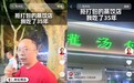 企业家周鸿祎变身“探店达人”，带火“吃了35年”的西安街边美食小店