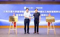 重磅！上海瑞金医院高级专家团队加入合肥京东方医院