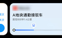 多家ISV加速数千办公应用鸿蒙化，使能办公体验数智升级