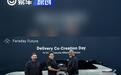 法拉第未来完成第13台FF 91 2.0交付 车主为FF传播负责人高巍