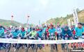 2024首届长三角·湾沚八都苏山地自行车越野赛开赛