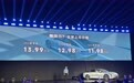 风行星海S7售价11.98万元起，搭载马赫E动力系统