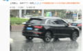 河南下雨了！