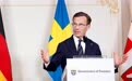 瑞典首相：若卷入军事冲突，或允许美部署核武器