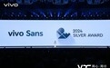 vivo Sans全面升级：方正字库携手vivo，荣获IDEA银奖