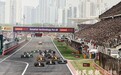 以后继续在上海看赛车 F1中国大奖赛续约至2030年