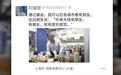进博朋友圈｜台商来大陆参展，有“家的感觉”