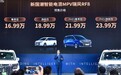 异形方向盘的MPV还有鸿蒙座舱 售价不到17万元起？