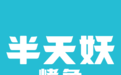 15届虎啸奖巅峰对决，半天妖独占鳌头，引领数字营销新潮流