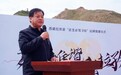 拉孜“此生必驾318”打卡站牌揭幕，开启新篇章