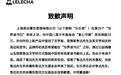 618淘宝京东取消预售 小红书否认200亿美元融资丨电商大事