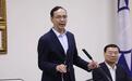 台立法机构龙头将诞生，朱立伦再重申严格党纪：绝不容许任何跑票