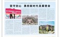 崔鸣岐和他的中医复兴梦