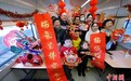 （新春见闻）旅客列车上过小年 迎新春