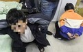 进博会期间，上海警方跨省抓获一销售假冒展商品牌产品团伙