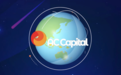 AC资本市场（AC capital market）一站式金融平台，领先行业