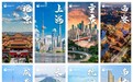 BAOBAO寄存全网上线，布局八大城市数千网点，开启“无包游”新纪元