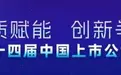 花大价钱买黄金，还让网约车和快递寄给骗子！警方紧急提醒