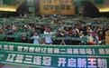 辽宁男篮三连冠，省委书记郝鹏：不愧为辽宁体育的一面旗帜