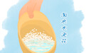 世界水日｜淘米水浇花