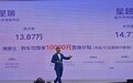 标配2.0T但价格不到13万！燃油车还能买