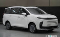 上汽大通大家5插混更名G50 MAX PHEV？换1.5L动力