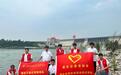 “爱我千湖”志愿服务队十年接续守护河湖