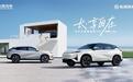 预售价13-15万 风神L7纯电版亮相成都车展