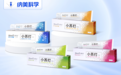 纳美科学小苏打牙膏销量全国领先