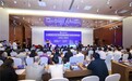 2024国际健康与环境产业发展论坛暨生命健康产业投资合作联盟交流会在京成功举办