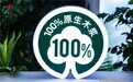 心相印黑科技新品绒立方亮相京东超市品牌日，引领纸巾市场新潮流