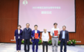 2023年度王选杰出青年学者奖颁奖：两学者各获50万奖励