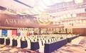 女性健康品牌康兰朵加冕2024中国健康行业十大领军品牌