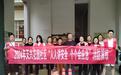 武汉天兴花园社区开展“人人讲安全，个个会应急”消防演练活动
