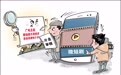 加强片名审核