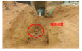 深圳龙岗一市政工程坍塌致1死调查报告：2人被建议追究刑责