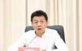 违规决策、滥权妄为的“老虎”被双开，省政协表态