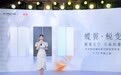 燃气热水器进入高端化下半场，破局者方太如何打开“向上空间”