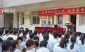 护航青春助成长，襄城公安开展法治教育进校园活动