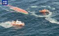 一渔船在韩国近海倾覆 韩海警称船上8人全部获救