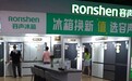 佛山“以旧换新”政策落地，容声叠加换新举措助力品质生活