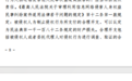 律师起诉网暴者胜诉后获赔1000元，称不够维权成本，专家建议增加惩罚性赔偿