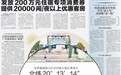 要事业也要爱情！520到了，这位青年企业家用行动诠释他的婚姻观