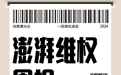 消费维权周报｜上周饮食类投诉增多，涉乐事薯片发现异物等