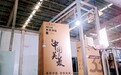 上云用数赋智 长虹美菱加速数字化转型