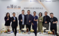 北京首玺丽格举办“焕颈新颜”发布会，光电颈部抗衰空白由飞顿超离子填补
