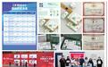 学生通过课程完成的真题作业获奖，收获奖金5.2万元